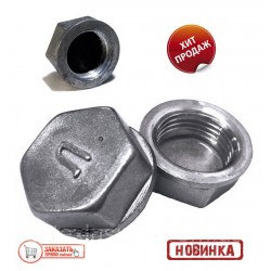 Пробка газового балона