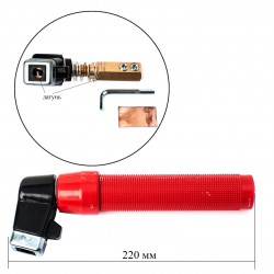 Електродотримач Perfecta 500A VITA довжиною 25,5 см