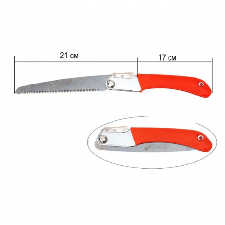 Пила садовая складная FOLDING 210 МM