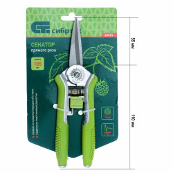 Секатор прищеплювальний Professional Grafting Tool