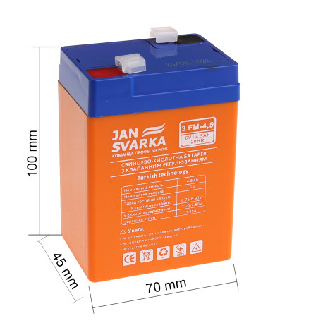 Акумуляторна батарея JANSVARKA 6 В 4,5 А/год для обприскувача